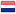 Nederlands
